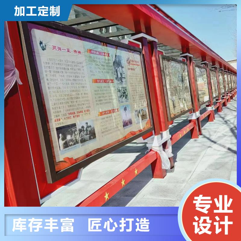 多功能可定制宣传栏灯箱
户外宣传栏灯箱
不锈钢宣传栏灯箱
太阳能宣传栏灯箱
发光宣传栏灯箱
垃圾分类宣传栏灯箱
户外防锈液压宣传栏灯箱
校园宣传栏灯箱定制
文化长廊宣传栏灯箱
核心价值观宣传栏灯箱
太阳能滚动宣传栏灯箱
壁挂式宣传栏灯箱
落地式宣传栏灯箱
厂区宣传栏灯箱
学校文化宣传栏灯箱
小区公告宣传栏灯箱
社区宣传栏灯箱
街道宣传栏灯箱
巷口宣传栏灯箱性价比高