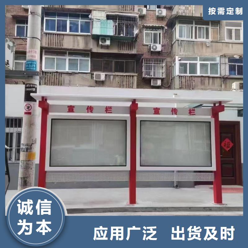 社区宣传栏灯箱规格齐全