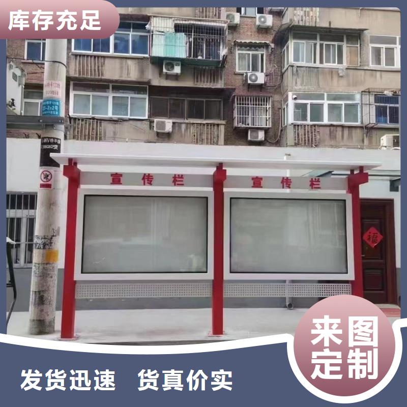金属宣传栏灯箱为您介绍