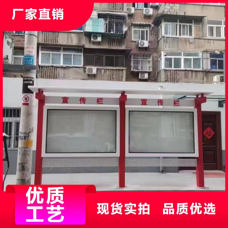 多功能可定制宣传栏灯箱
户外宣传栏灯箱
不锈钢宣传栏灯箱
太阳能宣传栏灯箱
发光宣传栏灯箱
垃圾分类宣传栏灯箱
户外防锈液压宣传栏灯箱
校园宣传栏灯箱定制
文化长廊宣传栏灯箱
核心价值观宣传栏灯箱厂家价格