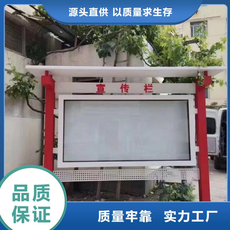 党建宣传栏灯箱放心选择
