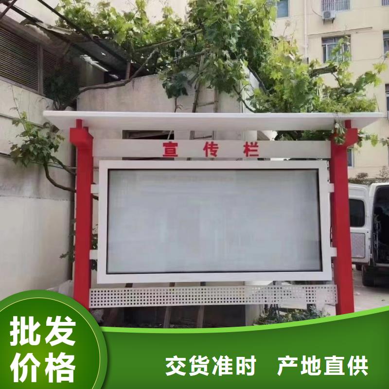 公司宣传栏灯箱来图定制