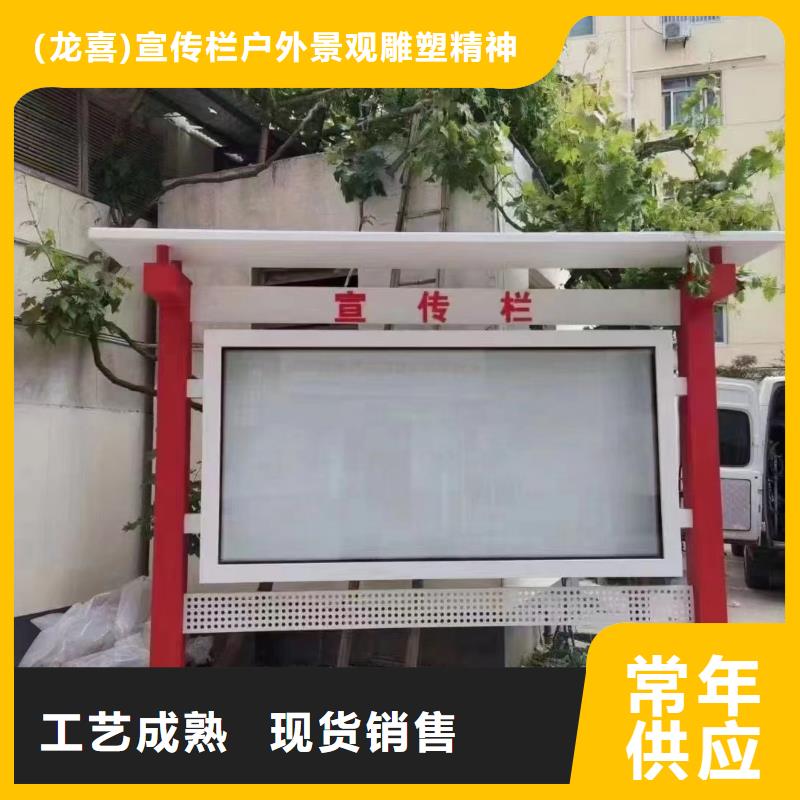 景区宣传栏灯箱采购价格