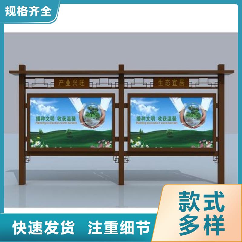 太阳能滚动宣传栏灯箱
壁挂式宣传栏灯箱
落地式宣传栏灯箱
厂区宣传栏灯箱
学校文化宣传栏灯箱
小区公告宣传栏灯箱
社区宣传栏灯箱
街道宣传栏灯箱
巷口宣传栏灯箱值得信赖