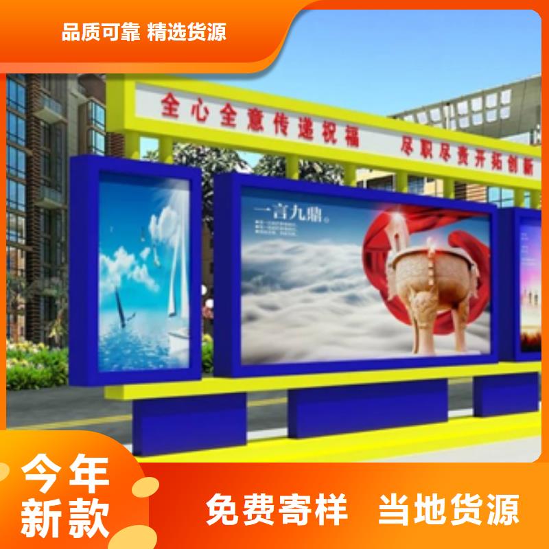 小品雕塑村牌标识视频-湖北省|黄石|黄冈|恩施|鄂州小品雕塑村牌标识-龙喜