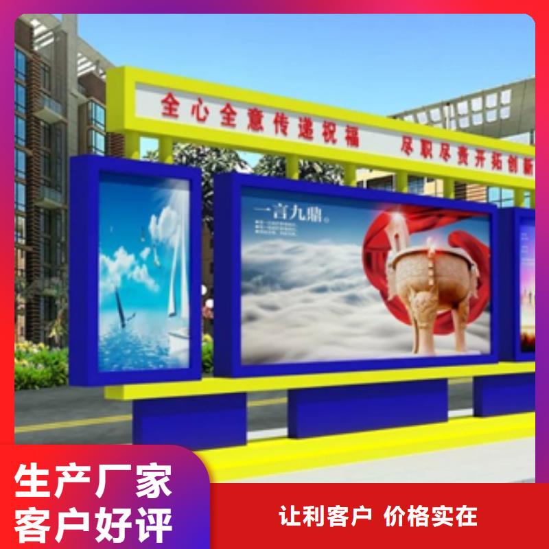 公园宣传栏灯箱定制价格