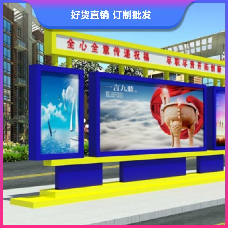 公园宣传栏灯箱货真价实