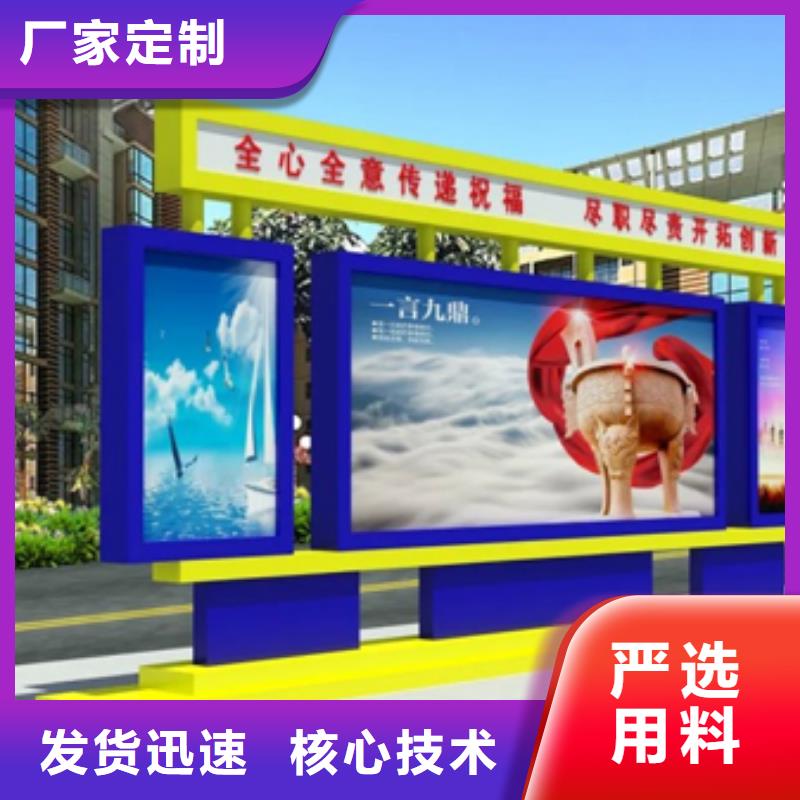 景点宣传栏灯箱欢迎咨询