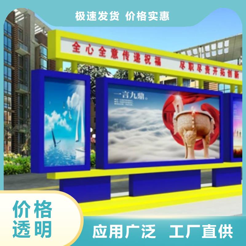 学校宣传栏灯箱实力厂家