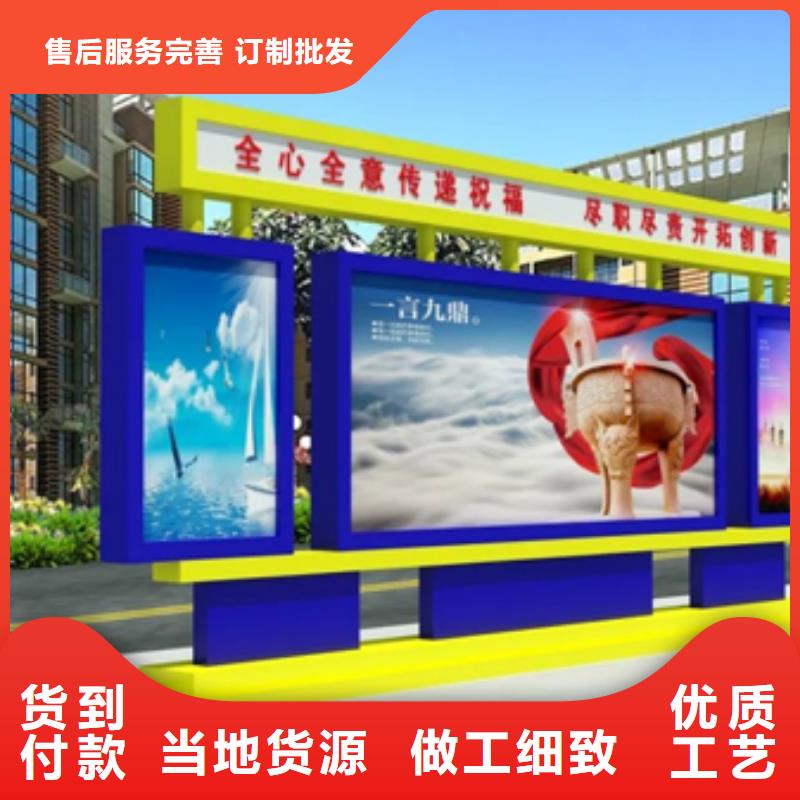 太阳能滚动宣传栏灯箱
