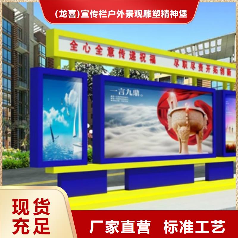 宣传栏灯箱设计来厂考察