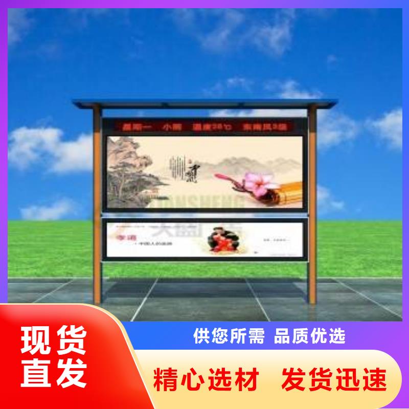 户外宣传栏灯箱墙贴质量保证