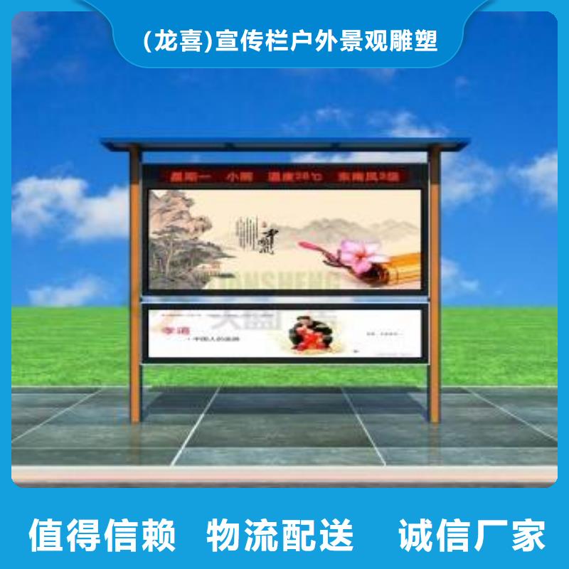 公司宣传栏灯箱订制