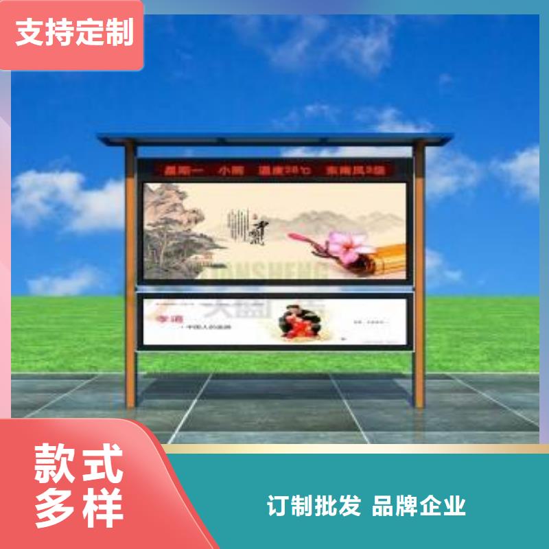 太阳能滚动宣传栏灯箱