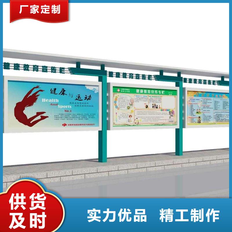 导视牌视频-导视牌|云南省西双版纳市|景洪|勐腊|曲靖|昭通|玉溪|昆明