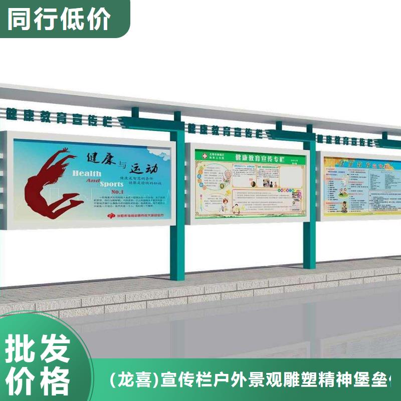 社区宣传栏灯箱量大从优