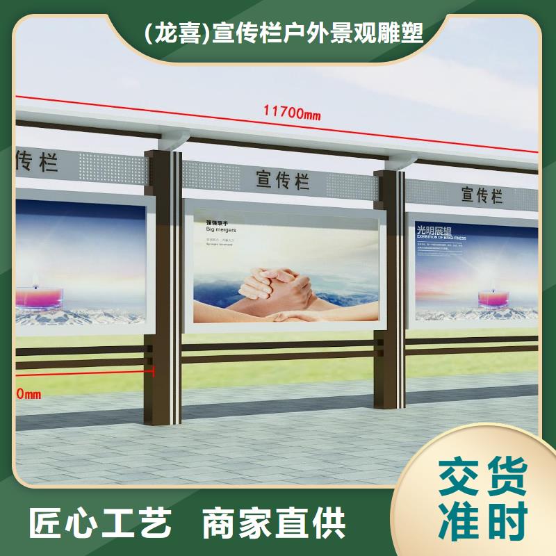 学校公告宣传栏灯箱服务为先