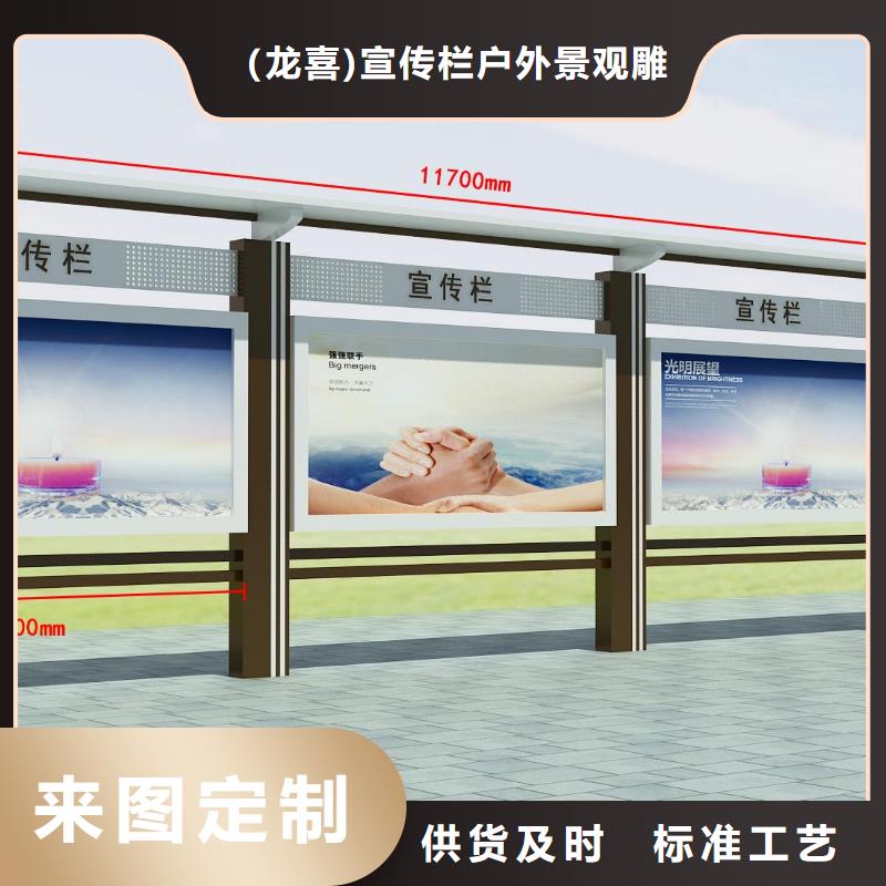 宣传栏灯箱设计性价比高