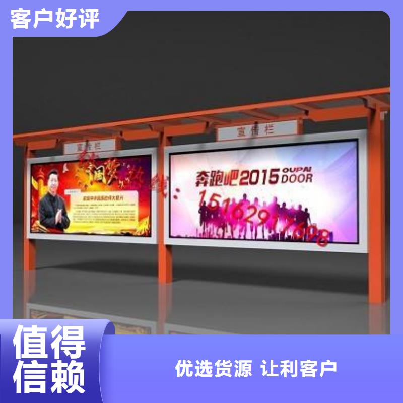 小品雕塑村牌标识视频-湖北省|黄石|黄冈|恩施|鄂州小品雕塑村牌标识-龙喜