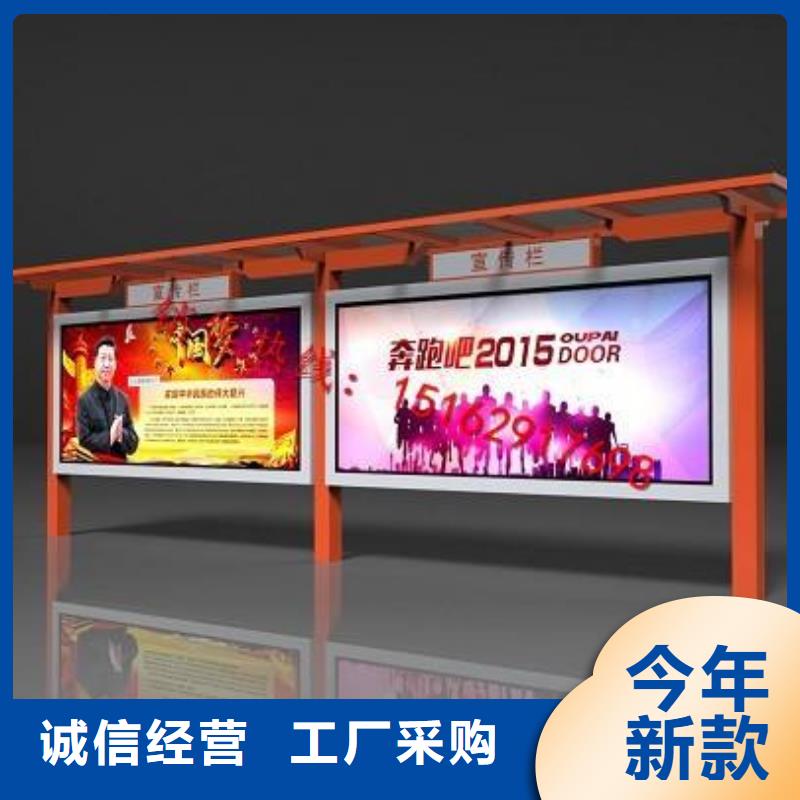 党建宣传栏灯箱厂家