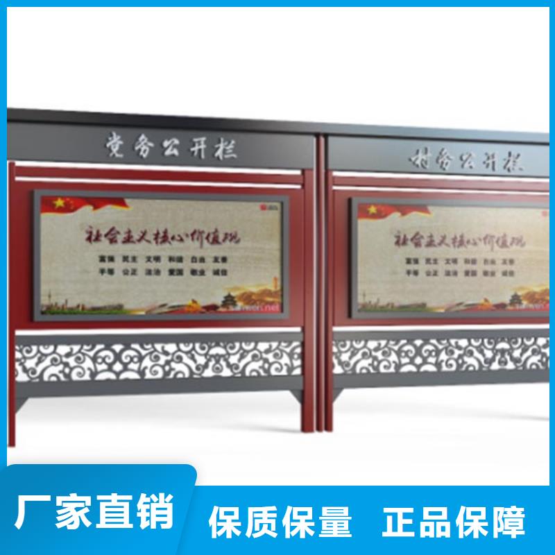 宣传栏灯箱设计性价比高