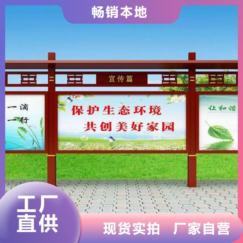 公交站台视频-公交站台_直辖澳门市场覆盖等