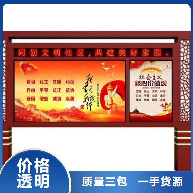 小品雕塑村牌标识视频-广西省来宾市|合山|兴宾|贺州|柳州|梧州|南宁|河池|桂林小品雕塑村牌标识-龙喜