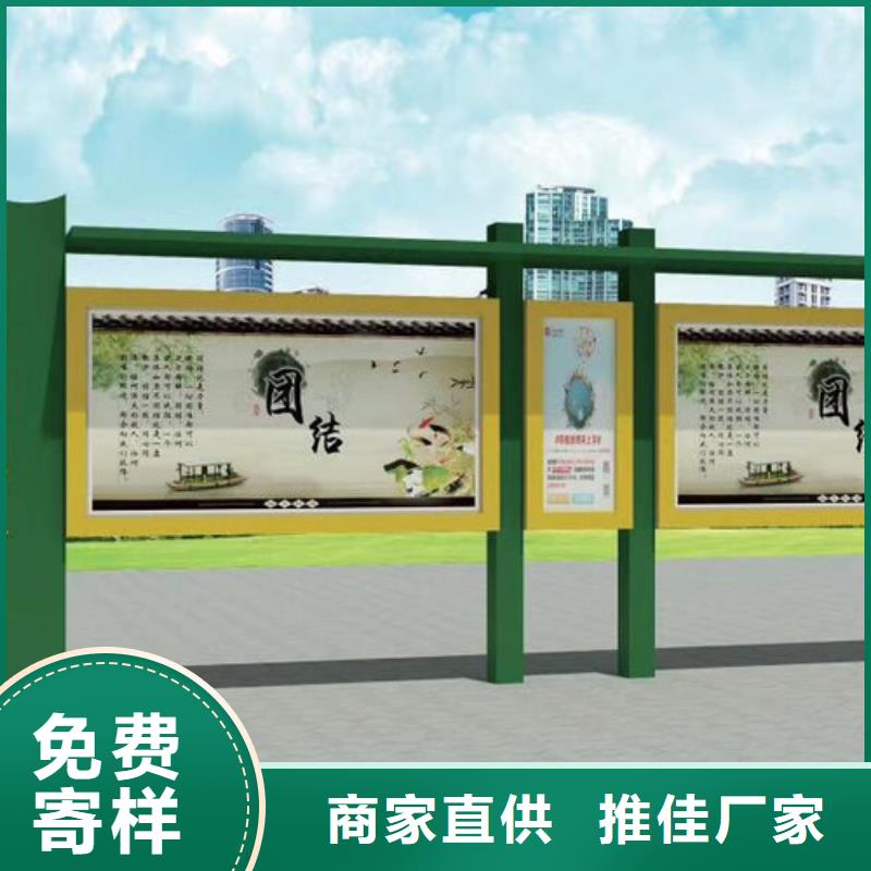 多功能可定制宣传栏灯箱
户外宣传栏灯箱
不锈钢宣传栏灯箱
太阳能宣传栏灯箱
发光宣传栏灯箱
垃圾分类宣传栏灯箱
户外防锈液压宣传栏灯箱
校园宣传栏灯箱定制
文化长廊宣传栏灯箱
核心价值观宣传栏灯箱
太阳能滚动宣传栏灯箱
壁挂式宣传栏灯箱
落地式宣传栏灯箱
厂区宣传栏灯箱
学校文化宣传栏灯箱
小区公告宣传栏灯箱
社区宣传栏灯箱
街道宣传栏灯箱
巷口宣传栏灯箱性价比高