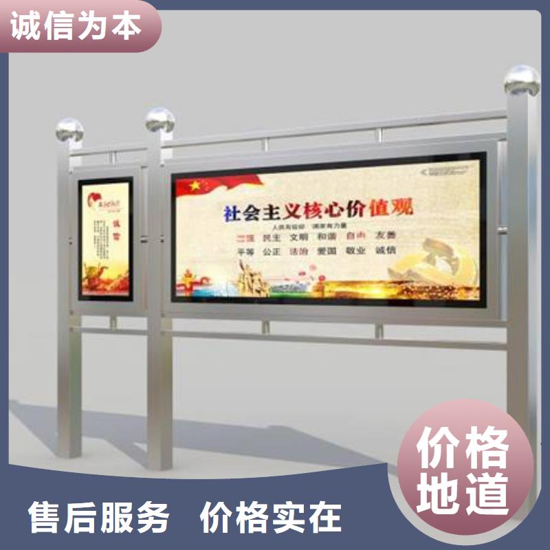 多功能可定制宣传栏灯箱
户外宣传栏灯箱
不锈钢宣传栏灯箱
太阳能宣传栏灯箱
发光宣传栏灯箱
垃圾分类宣传栏灯箱
户外防锈液压宣传栏灯箱
校园宣传栏灯箱定制
文化长廊宣传栏灯箱
核心价值观宣传栏灯箱厂家价格