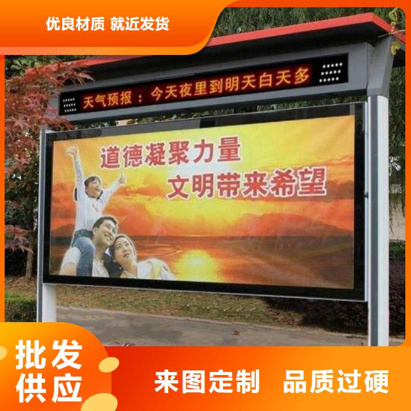 宣传栏灯箱批发全国走货