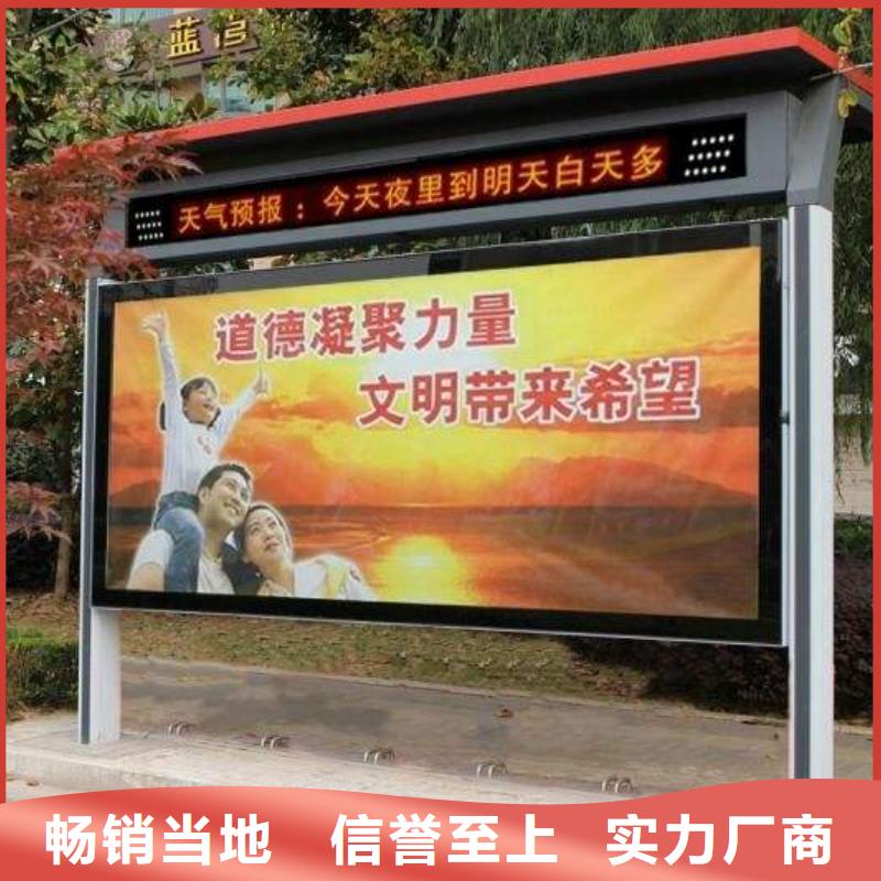 学校宣传栏灯箱来图定制
