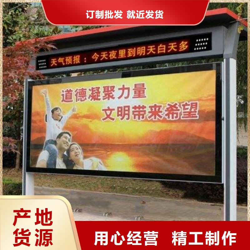 部队宣传栏灯箱全国走货