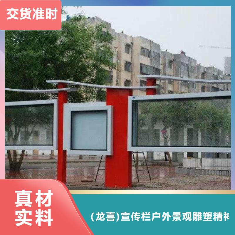 公告栏宣传栏灯箱品质保障