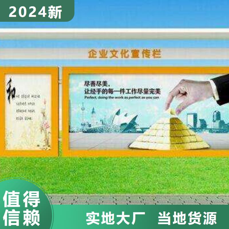小区宣传栏灯箱实力雄厚