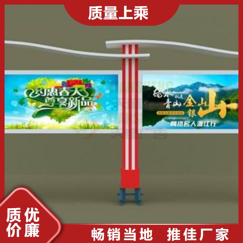 公交站台视频-格尔|扎达|山南|昌都|日喀则|林芝|那曲龙喜公交站台_ (龙喜)宣传栏户外景观雕塑精神堡垒价值观灯箱生产厂家(阿里市分公司)