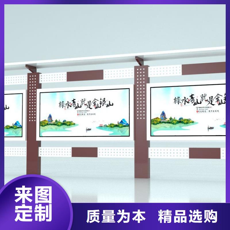 小品雕塑村牌标识视频-湖北省|黄石|黄冈|恩施|鄂州小品雕塑村牌标识-龙喜