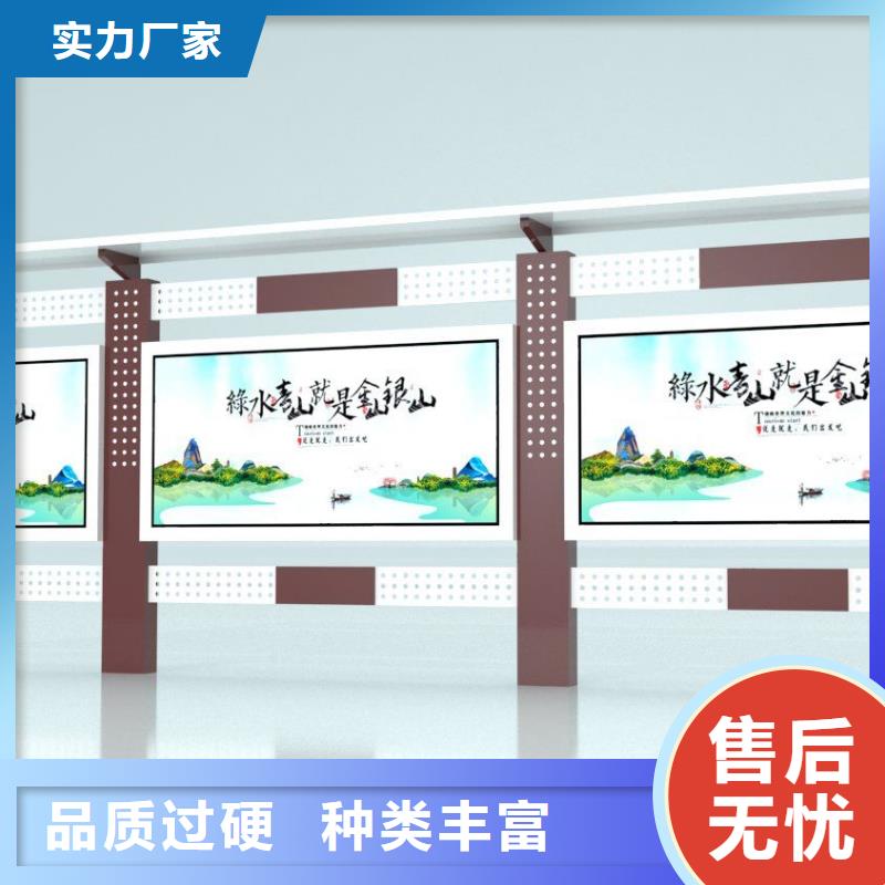 学校公告宣传栏灯箱服务为先