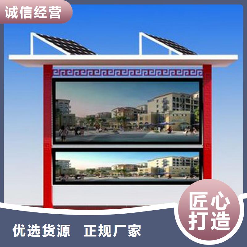 垃圾分类宣传栏按需定制