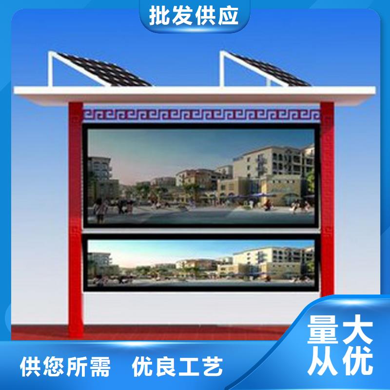 小品雕塑村牌标识视频-广西省来宾市|合山|兴宾|贺州|柳州|梧州|南宁|河池|桂林小品雕塑村牌标识-龙喜