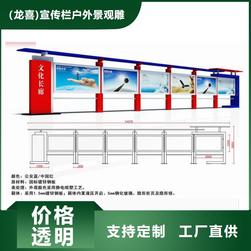 公园宣传栏灯箱批发价