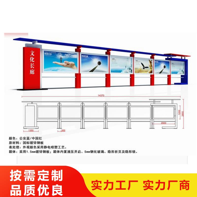 党建宣传栏灯箱放心选择
