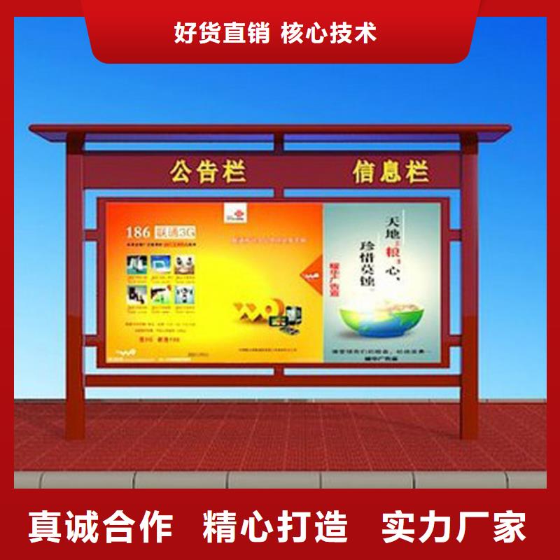 公司宣传栏灯箱来图定制