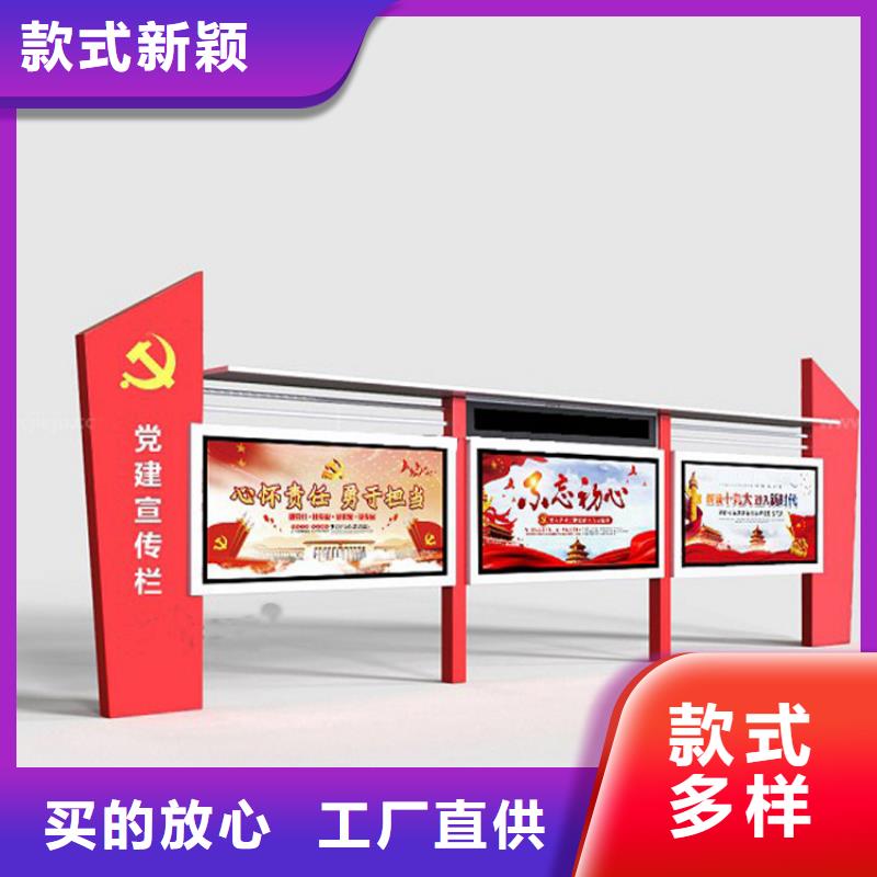 垃圾分类宣传栏欢迎订购