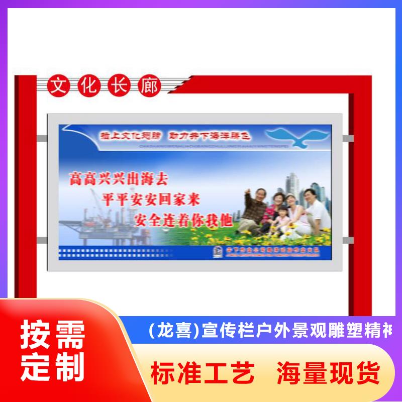 景区宣传栏灯箱价格合理