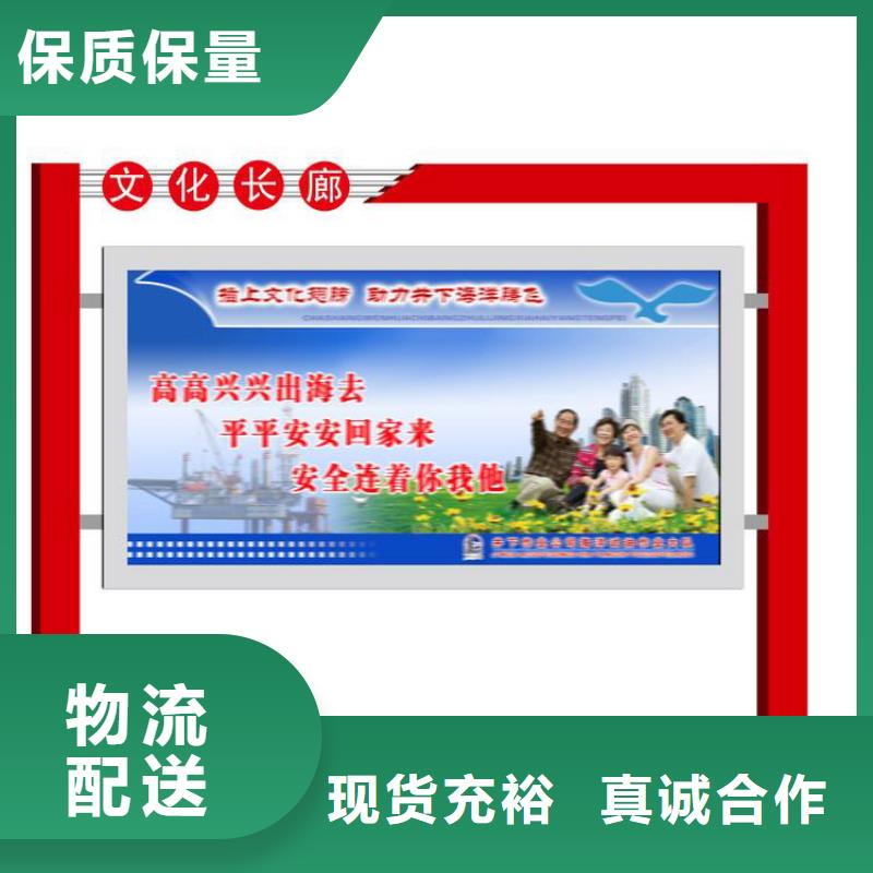 不锈钢滚动宣传栏灯箱多重优惠