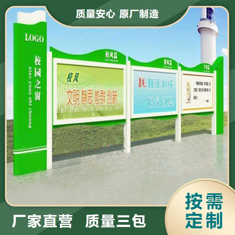 部队宣传栏灯箱施工队伍
