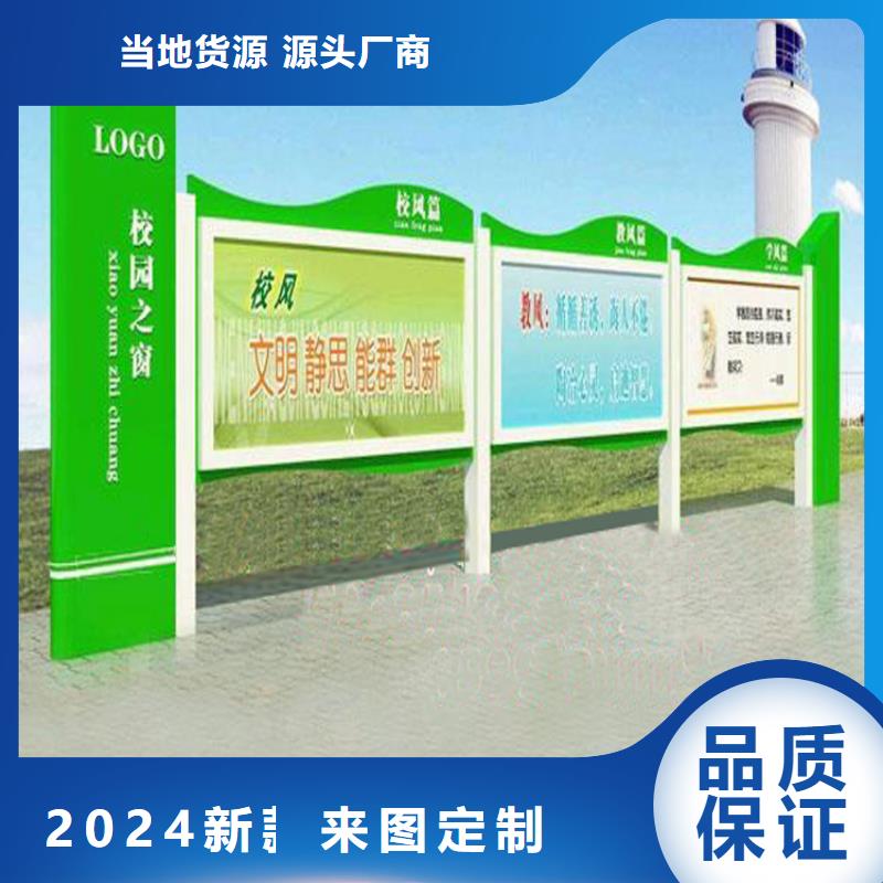 医院宣传栏灯箱来图定制