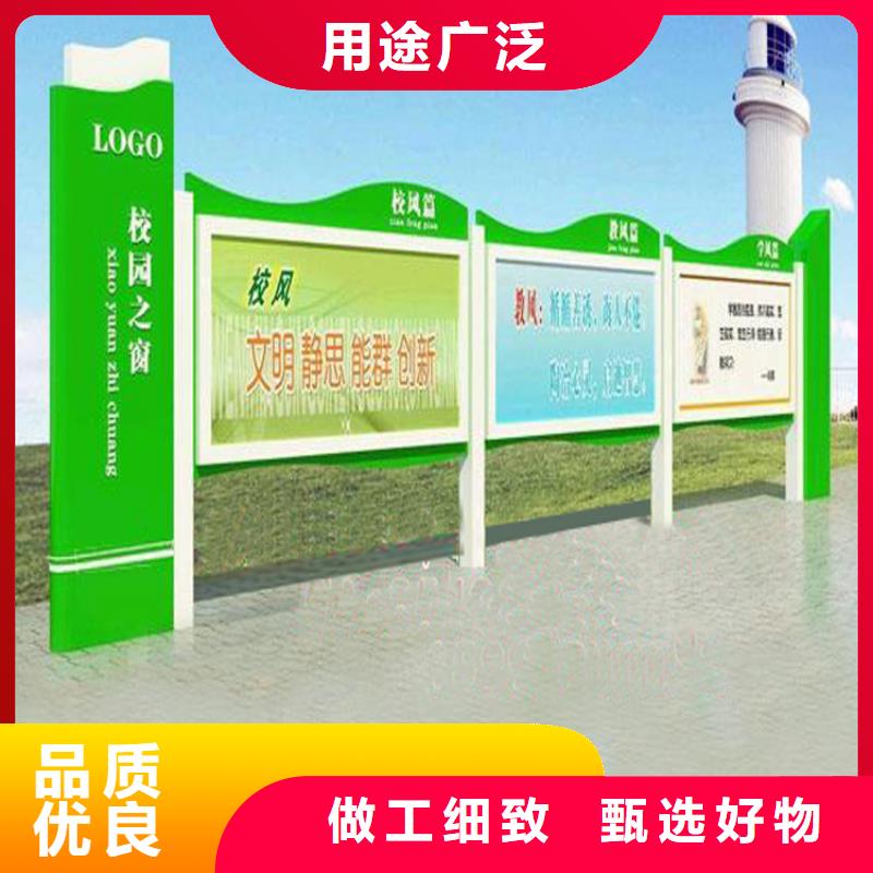 公司宣传栏灯箱订制