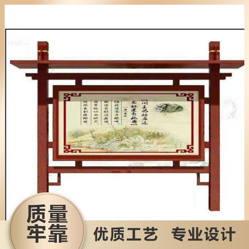 金属宣传栏灯箱为您介绍