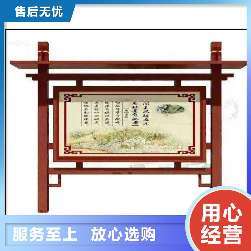 公司宣传栏灯箱订制